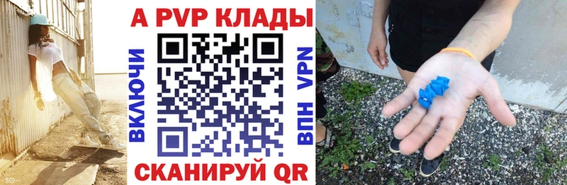 A PVP крисы CK mega ссылка Ачинск