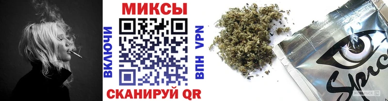 БУТИРАТ 99%  блэк спрут ТОР  Ачинск 