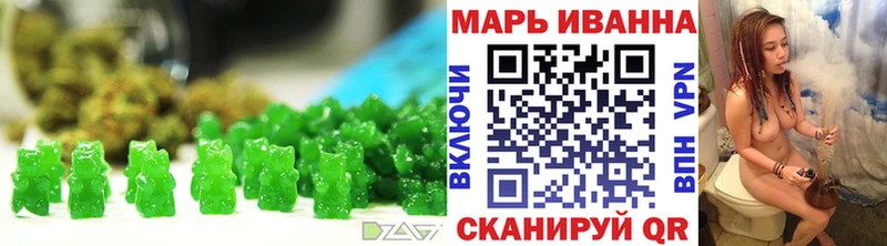 Еда ТГК марихуана  Ачинск 