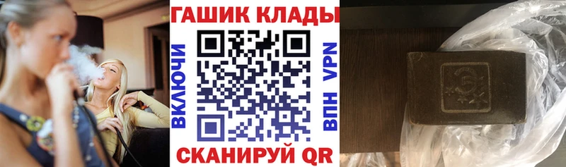 ГАШ индика сатива  где купить наркоту  Ачинск 
