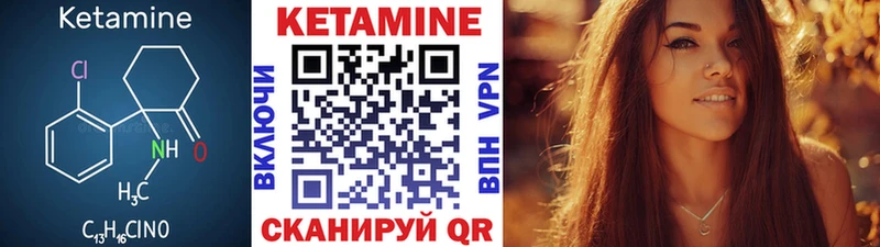 kraken   Ачинск  КЕТАМИН VHQ 