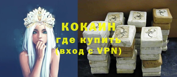 альфа пвп VHQ Вязьма