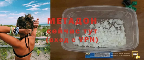 амфетамин Вяземский