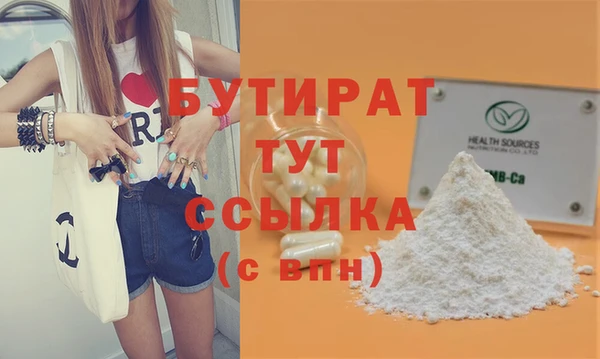 альфа пвп VHQ Вязьма