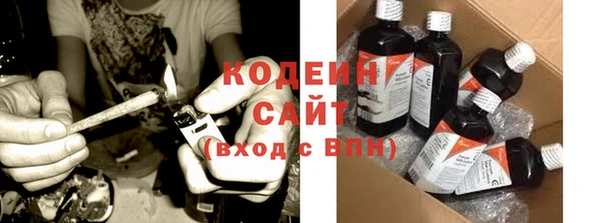 амфетамин Вяземский