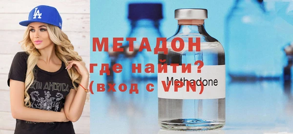 альфа пвп VHQ Вязьма