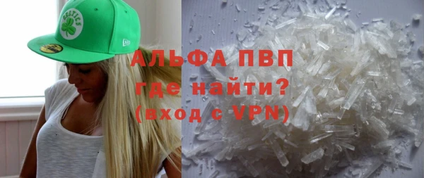 альфа пвп VHQ Вязьма