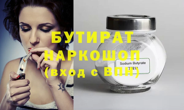 не бодяженный Вязники