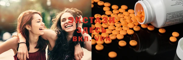 альфа пвп VHQ Вязьма