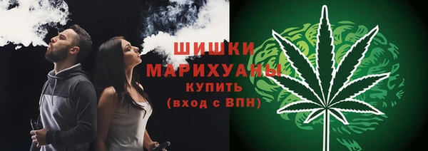 альфа пвп VHQ Вязьма