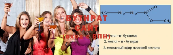 не бодяженный Вязники