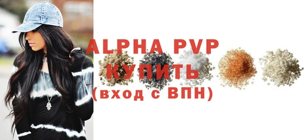 дурь Володарск