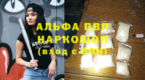 альфа пвп VHQ Вязьма