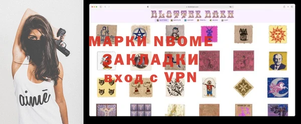 амфетамин Вяземский
