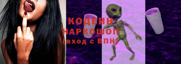 амфетамин Вяземский