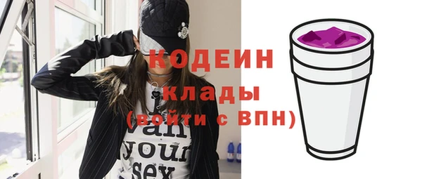 не бодяженный Вязники