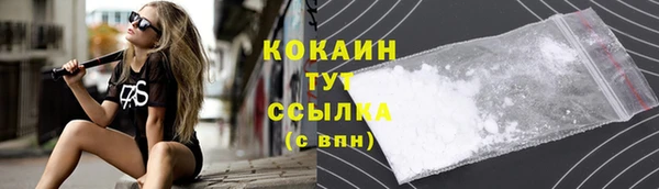 альфа пвп VHQ Вязьма