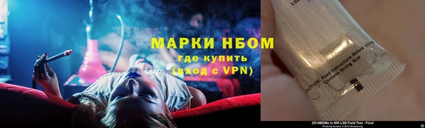 альфа пвп VHQ Вязьма