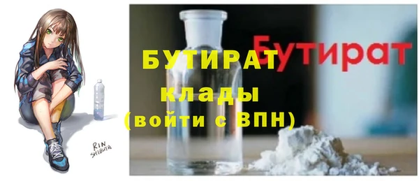 не бодяженный Вязники