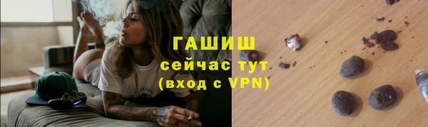амфетамин Вяземский