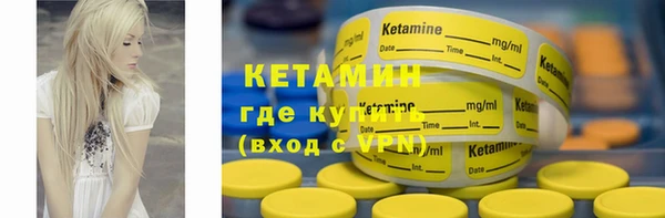 не бодяженный Вязники