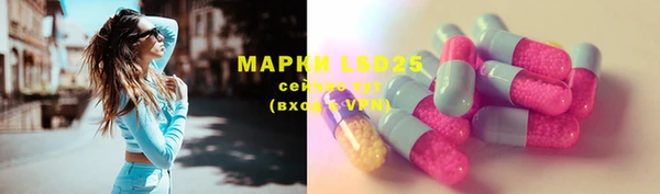 амфетамин Вяземский