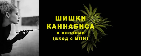 альфа пвп VHQ Вязьма