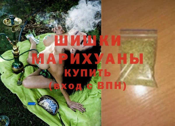 амфетамин Вяземский