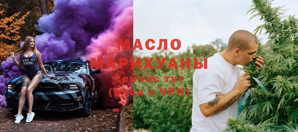 амфетамин Вяземский