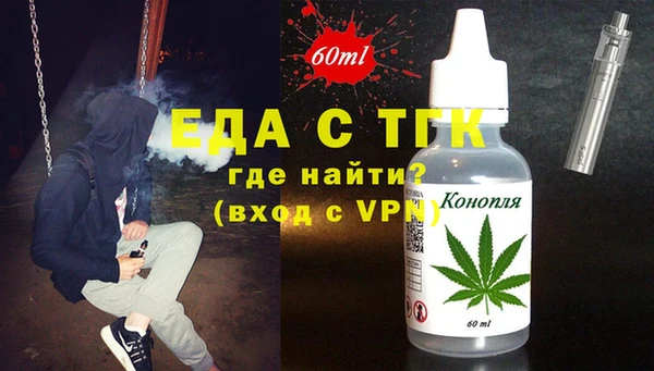 альфа пвп VHQ Вязьма