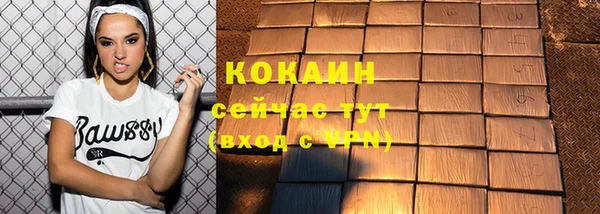 амфетамин Вяземский