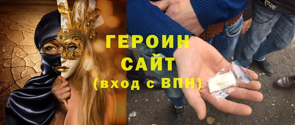 альфа пвп VHQ Вязьма