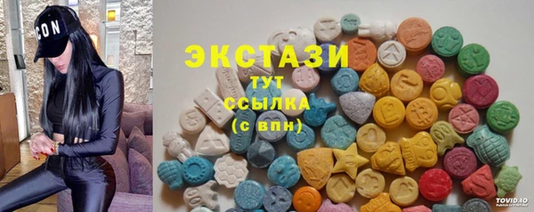 мефедрон мука Волоколамск