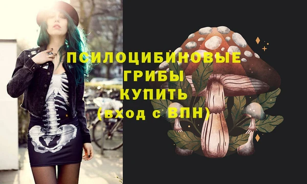 альфа пвп VHQ Вязьма