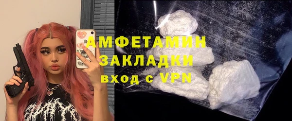 амфетамин Вяземский