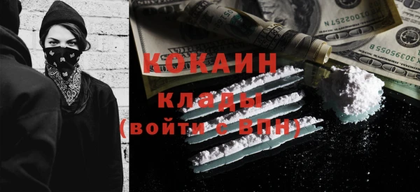 амфетамин Вяземский