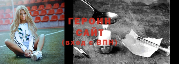 не бодяженный Вязники