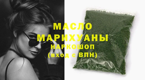 альфа пвп VHQ Вязьма