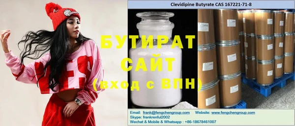 не бодяженный Вязники