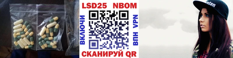 LSD-25 экстази ecstasy  купить   Ачинск 