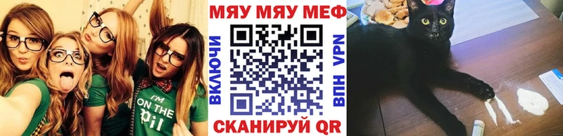 где купить наркоту  Ачинск  Мефедрон 4 MMC 