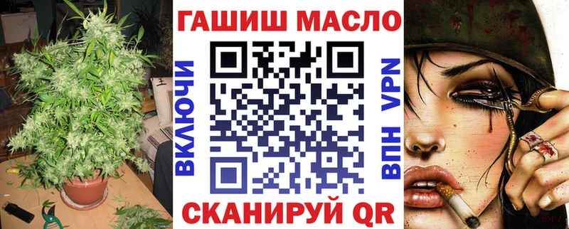 Дистиллят ТГК THC oil  Ачинск 